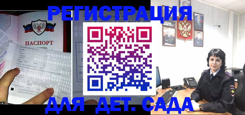 прописка от собственника в Кулебаки