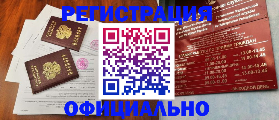 пропишу в квартире в Кулебаки